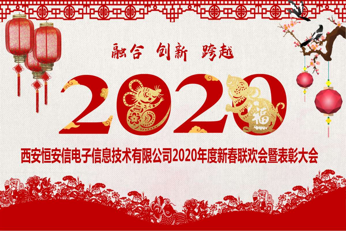 1579500726485828.jpg 大屏幕.jpg