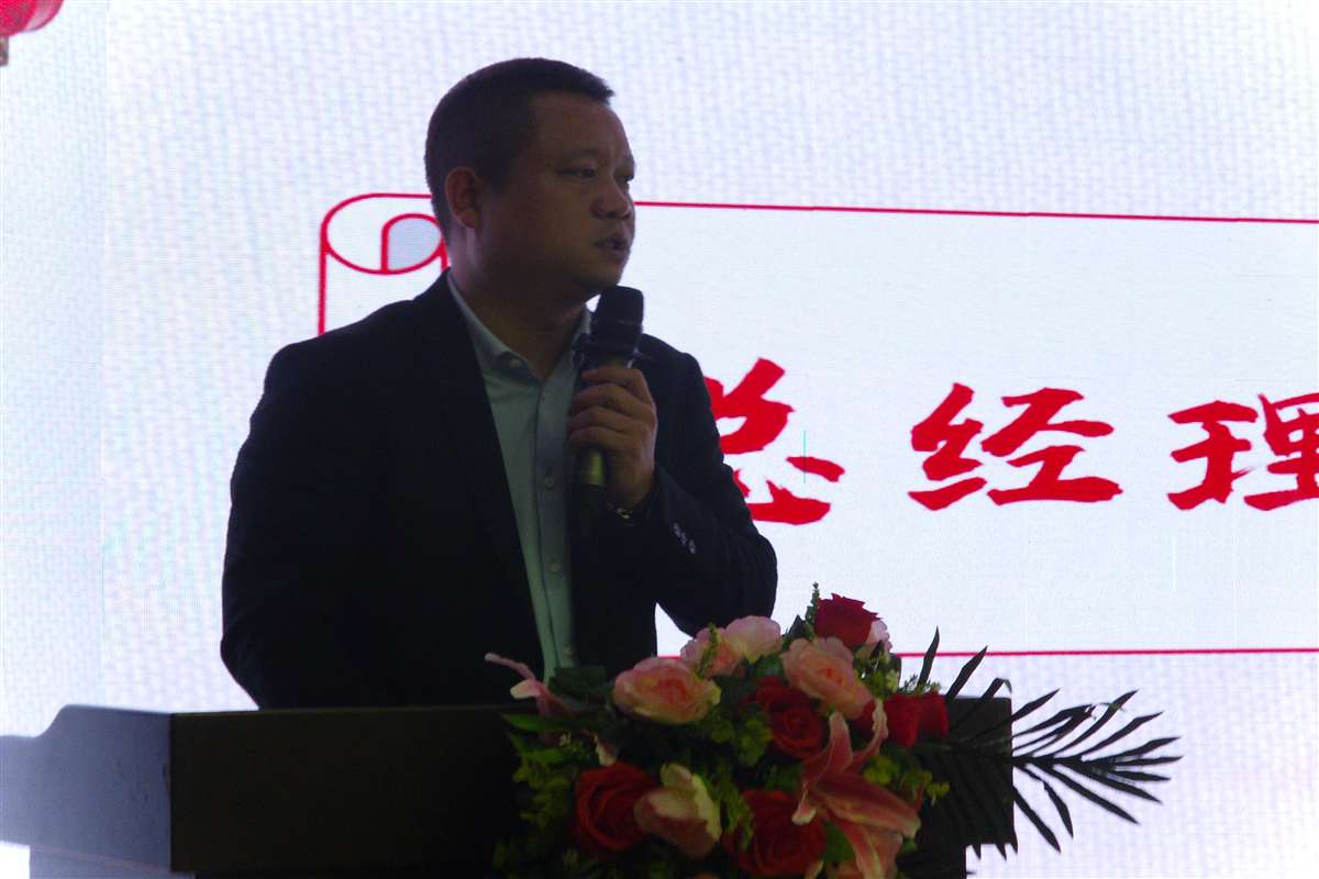 1579500734845746.jpg 闫总致辞.JPG