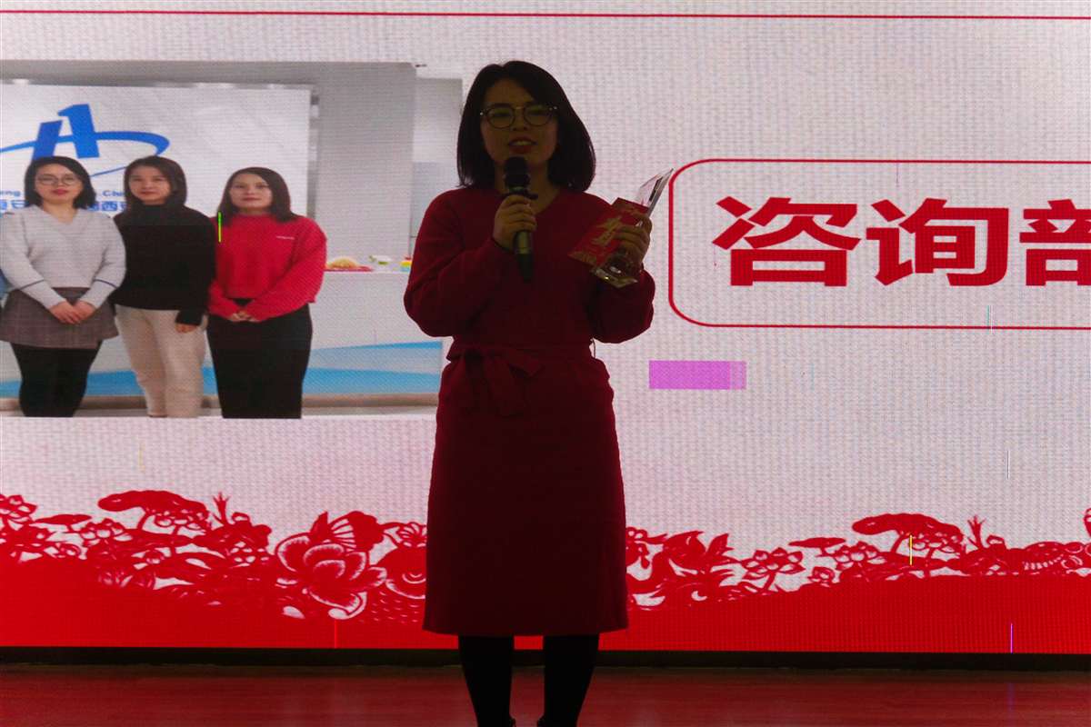 1579500885611051.jpg 咨询部获奖感言.JPG