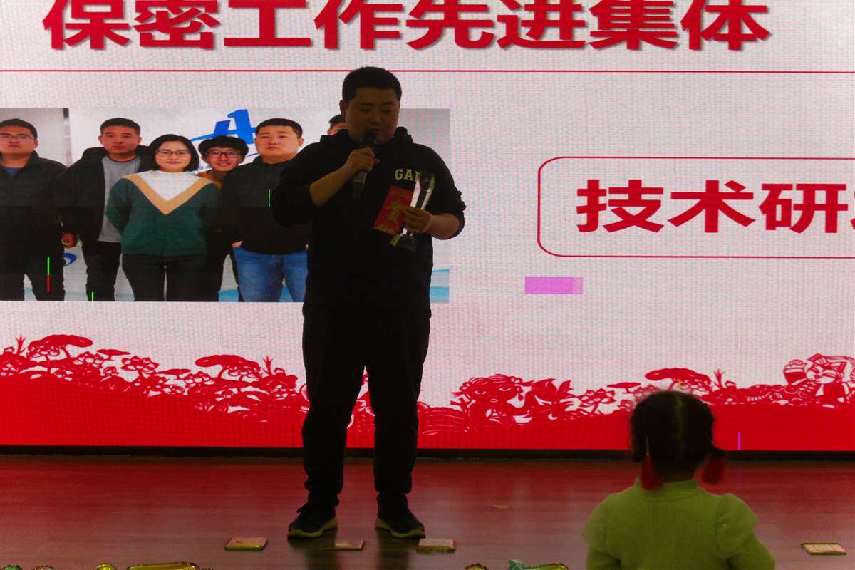 1579500902136109.jpg 技术研发部感言.JPG