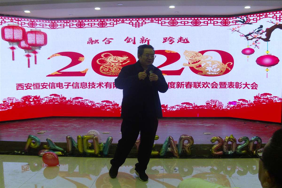 1579501268720997.jpg 嘉宾祝福.JPG