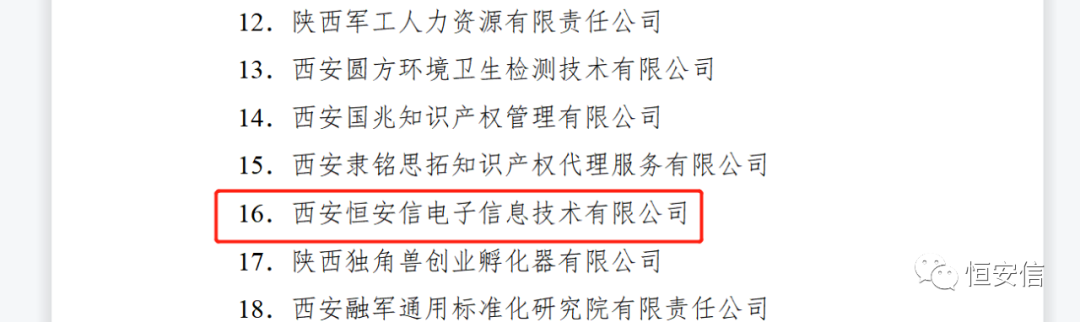 1672993561130162.png 640.png