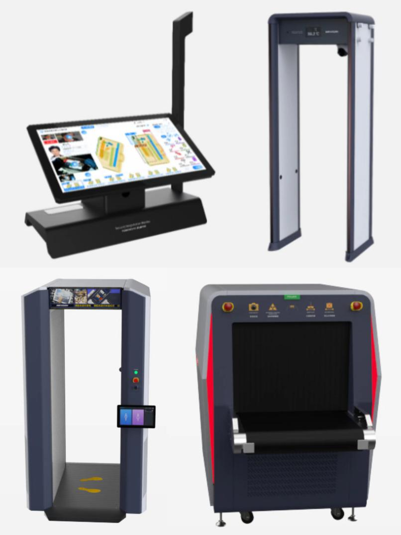 智慧安检设备.png